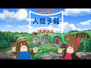 教育テレビ　誰が好き？