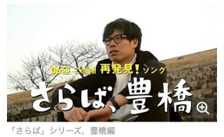 教育テレビ　誰が好き？