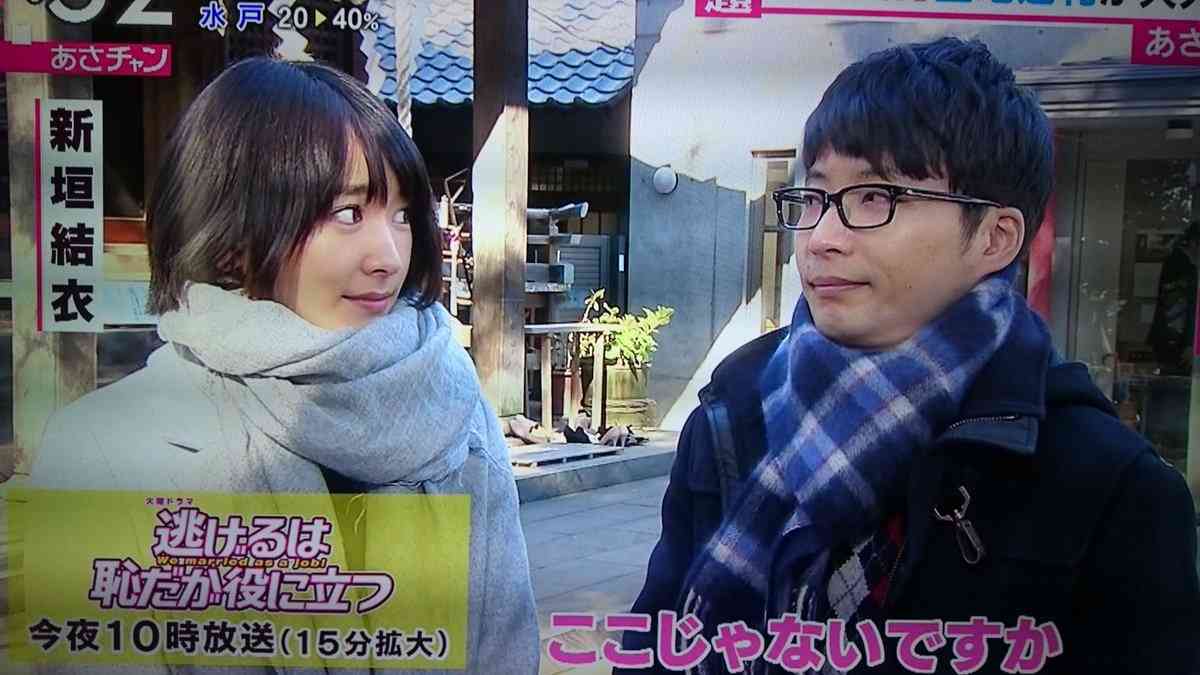 新垣結衣「逃げ恥」チームへのプレゼンターで星野源とのコンビ復活