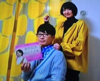 新垣結衣「逃げ恥」チームへのプレゼンターで星野源とのコンビ復活