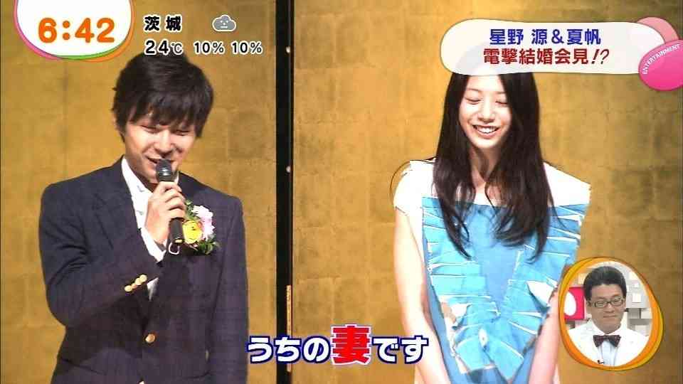 新垣結衣「逃げ恥」チームへのプレゼンターで星野源とのコンビ復活