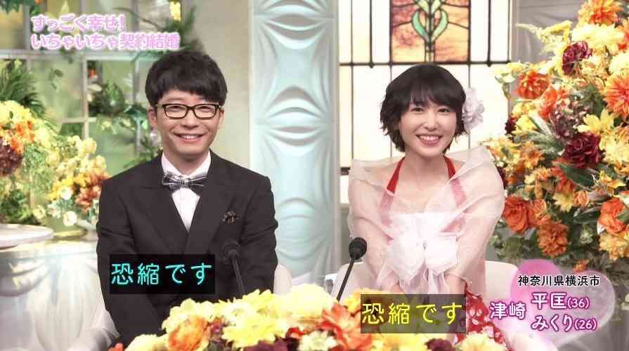 新垣結衣「逃げ恥」チームへのプレゼンターで星野源とのコンビ復活