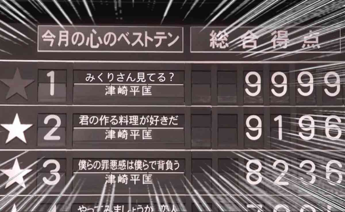 新垣結衣「逃げ恥」チームへのプレゼンターで星野源とのコンビ復活