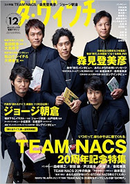 新垣結衣「逃げ恥」チームへのプレゼンターで星野源とのコンビ復活