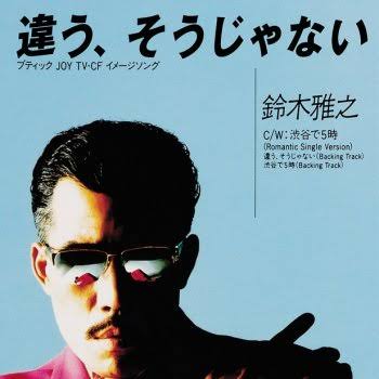 元薬物中毒者・田代まさし氏がネット生放送で激白 / おかえりなさいが「コカイン買いなさい」に聞こえる