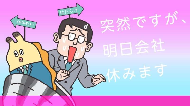 【実況・感想】突然ですが、明日結婚します 第4話