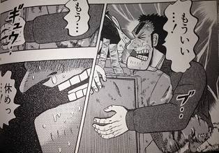 婚活を休むメリットとは