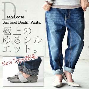 デブにおすすめのデニムありますか？