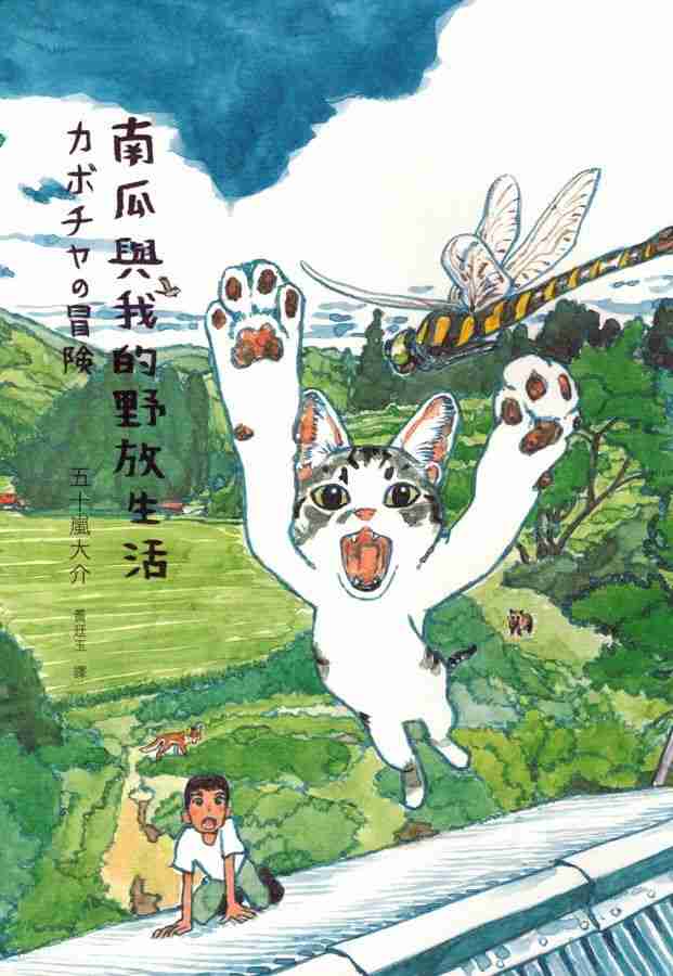 画力が高い漫画家