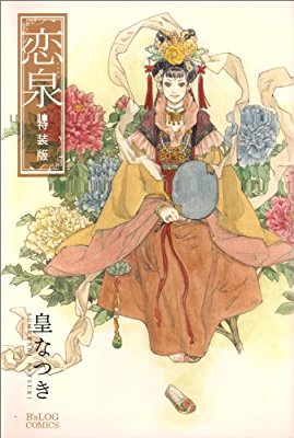 画力が高い漫画家