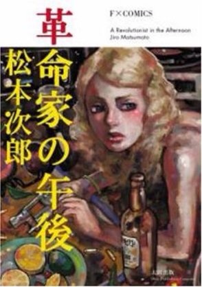 画力が高い漫画家