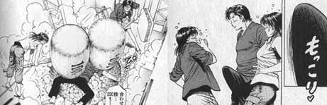 画力が高い漫画家
