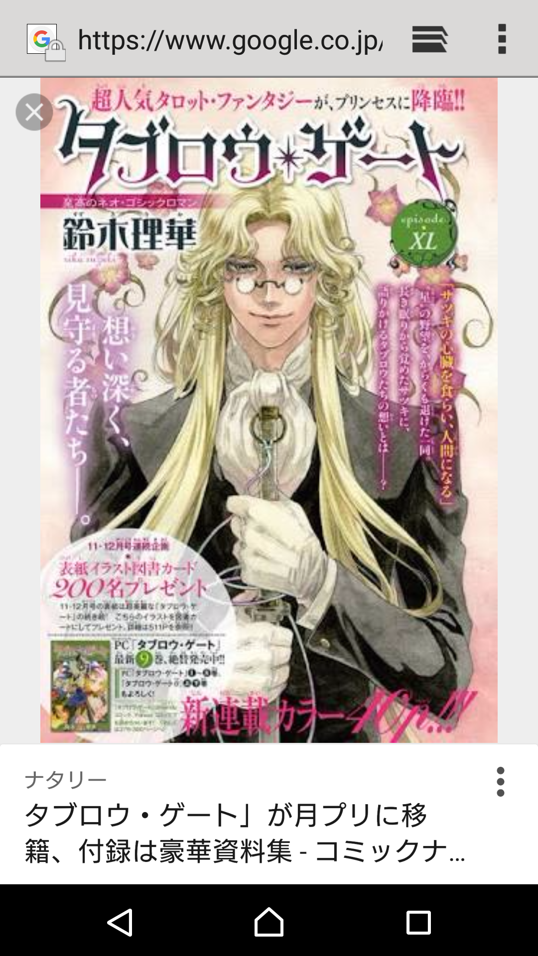 画力が高い漫画家