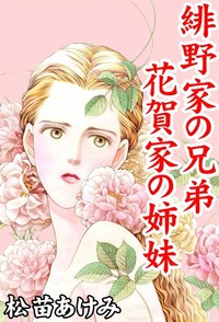 画力が高い漫画家