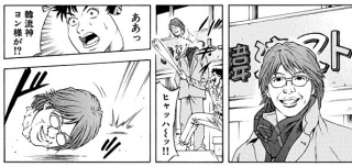 画力が高い漫画家