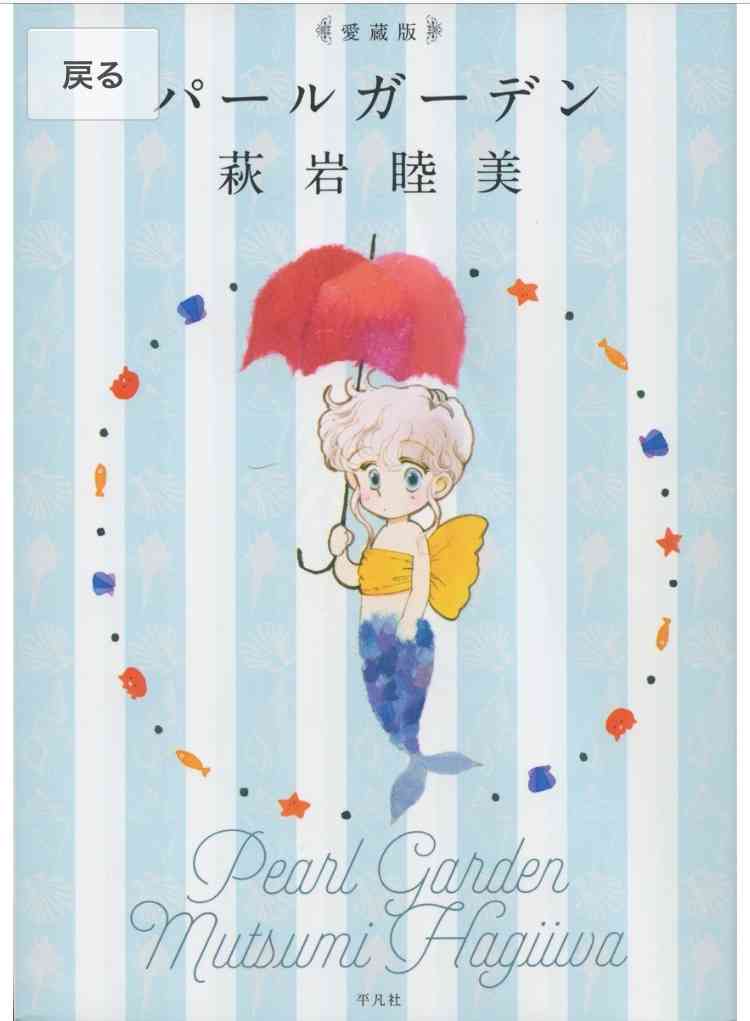 画力が高い漫画家