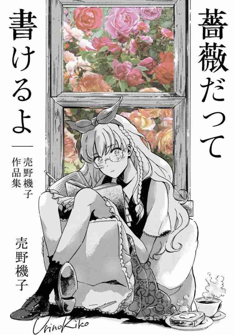 画力が高い漫画家