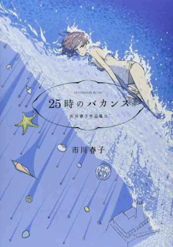 画力が高い漫画家