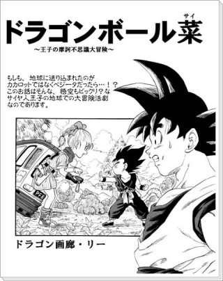 画力が高い漫画家