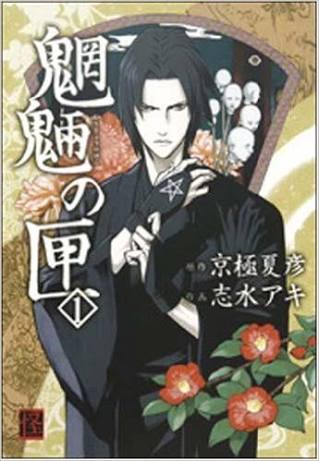 画力が高い漫画家