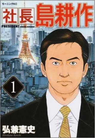 画力が高い漫画家