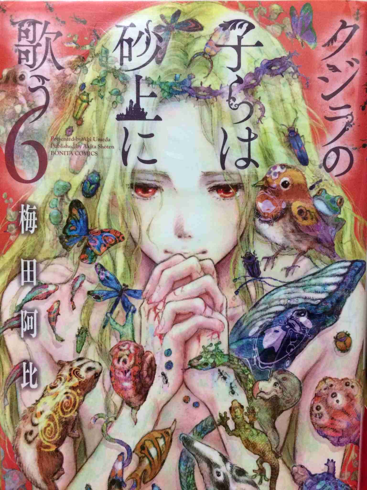 画力が高い漫画家