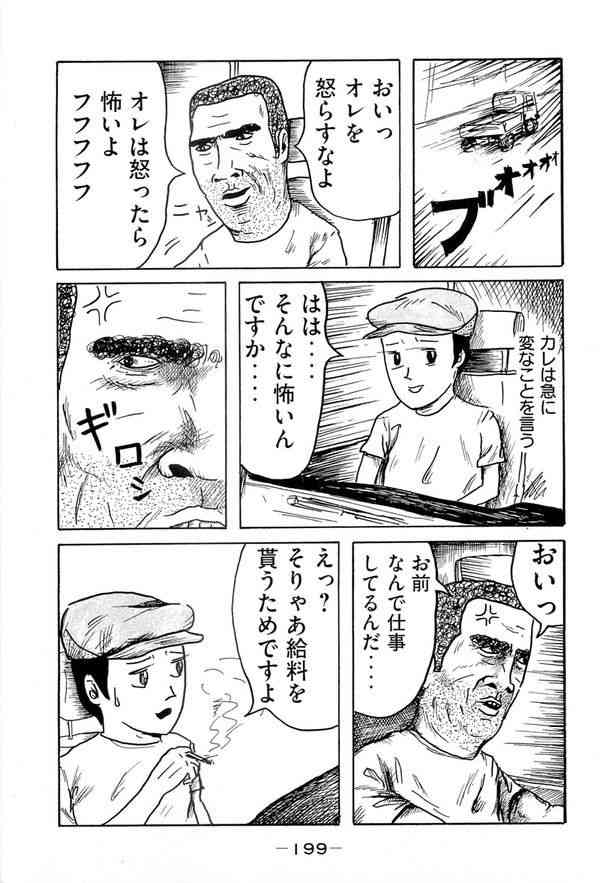 画力が高い漫画家