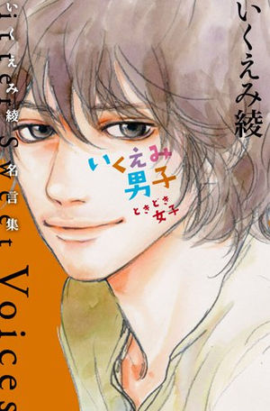画力が高い漫画家