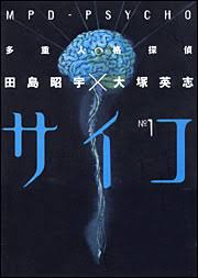 画力が高い漫画家