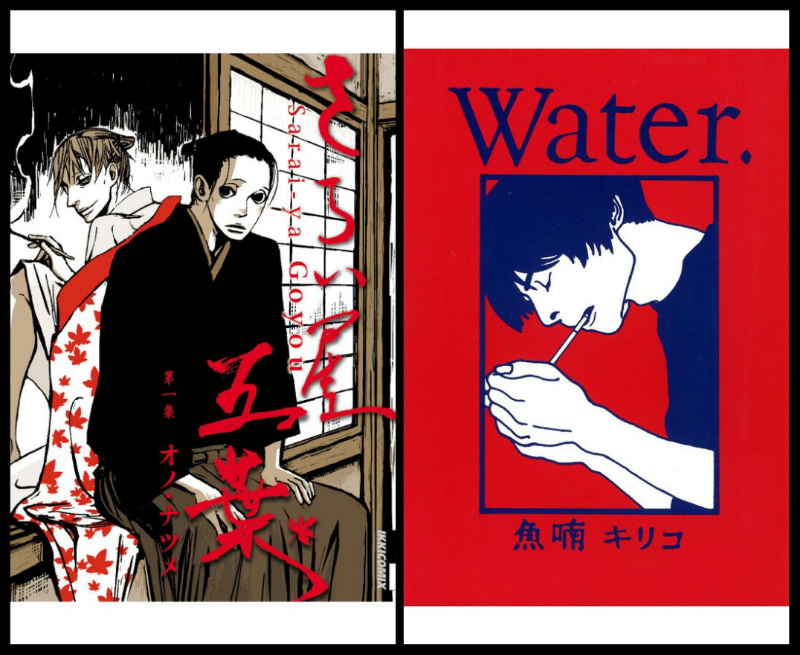 画力が高い漫画家