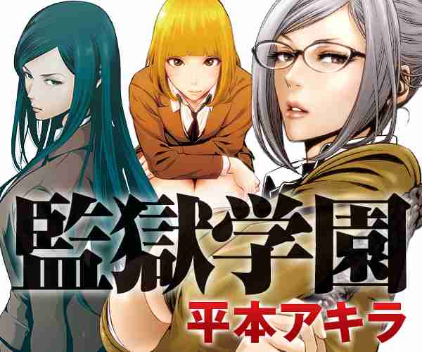 画力が高い漫画家