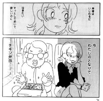 画力が高い漫画家