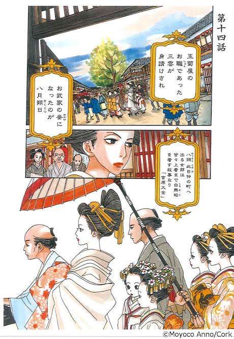 画力が高い漫画家