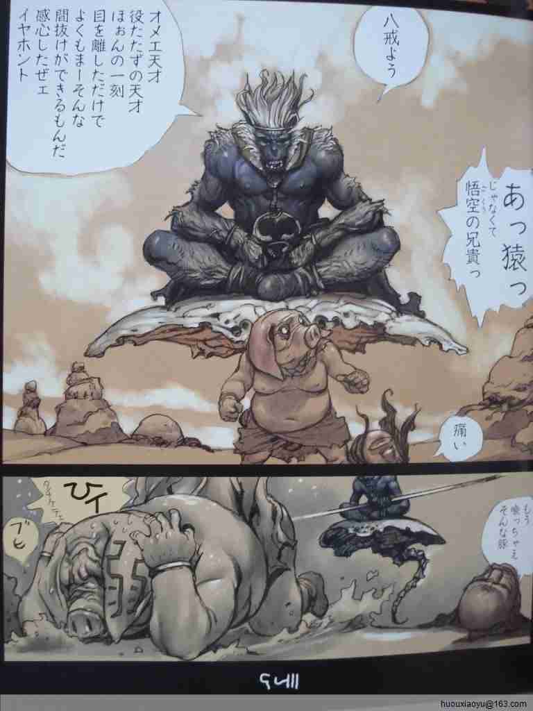 画力が高い漫画家
