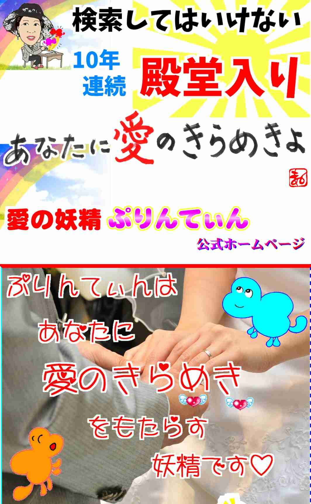 【閲覧注意】【2017年】検索してはいけない言葉