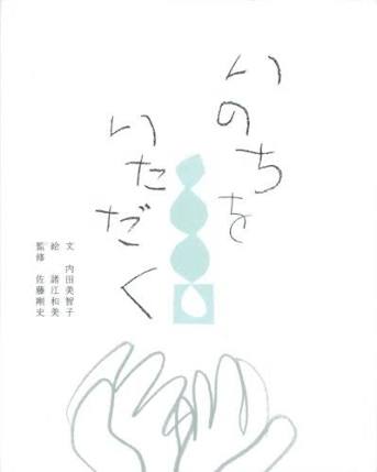 もしも自分で殺さないといけないなら、豚や牛を殺してまで肉を食べますか？