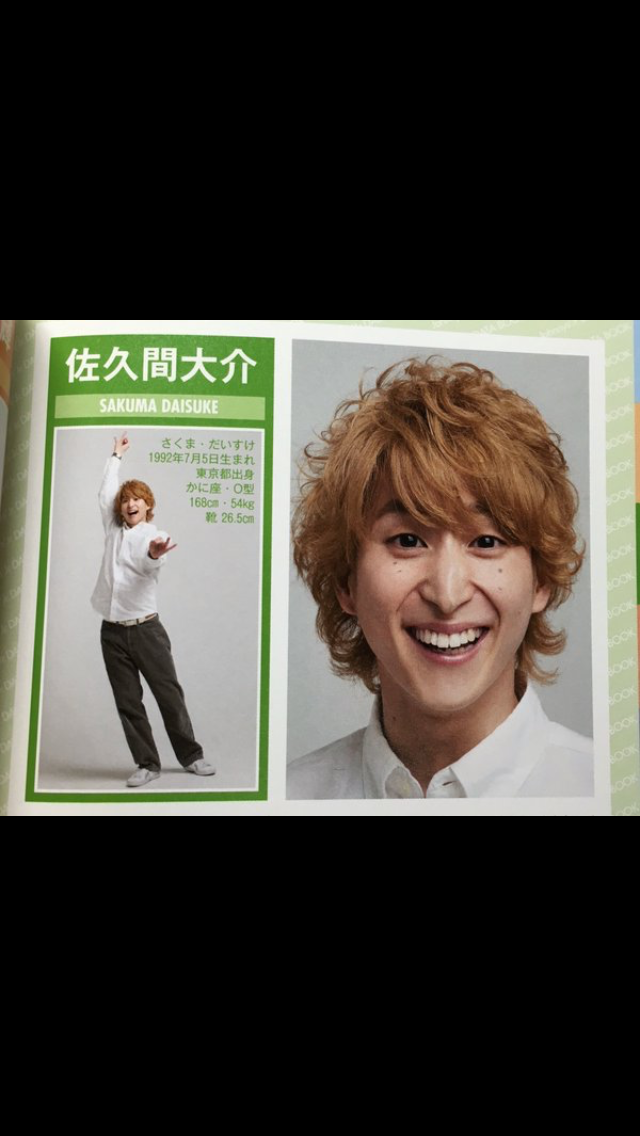 本当の超絶イケメンが見たい