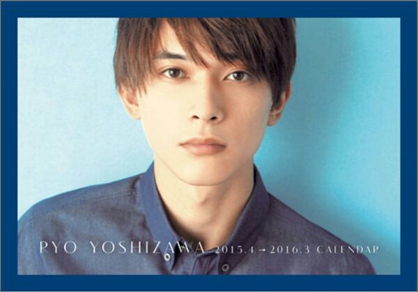 本当の超絶イケメンが見たい