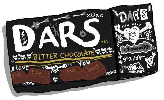食べたお菓子の袋を描くトピ