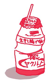 食べたお菓子の袋を描くトピ