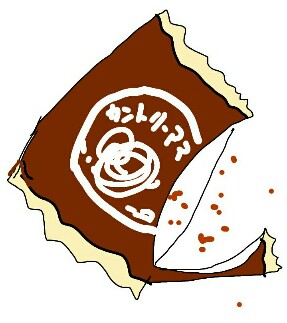 食べたお菓子の袋を描くトピ