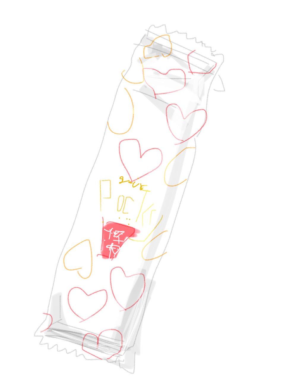 食べたお菓子の袋を描くトピ