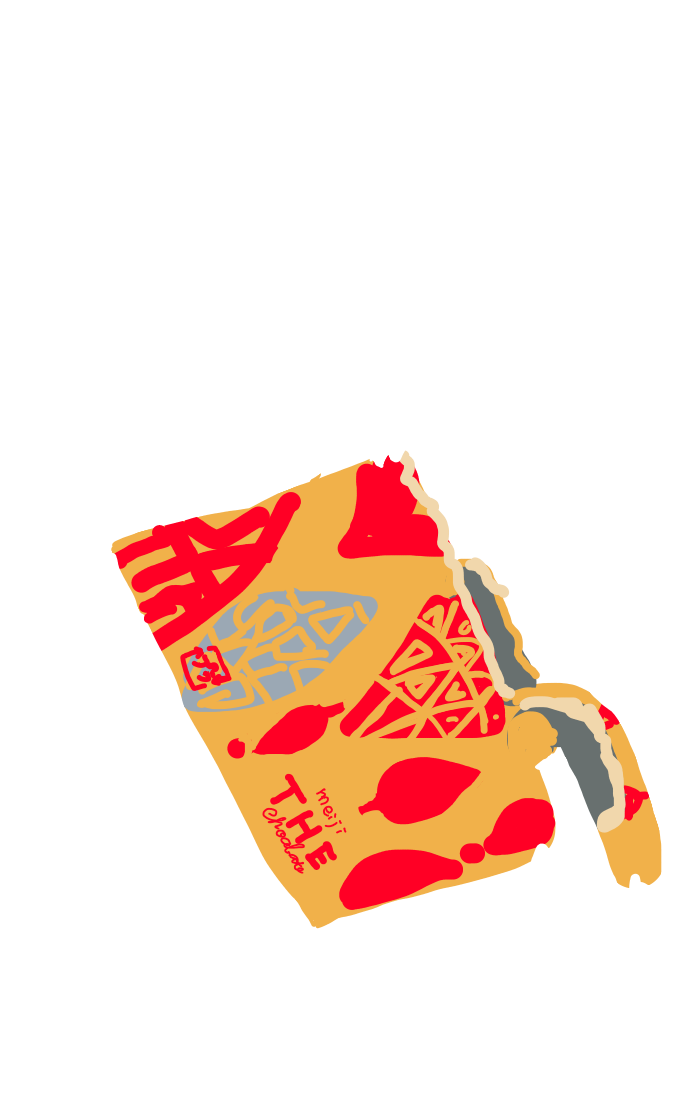 食べたお菓子の袋を描くトピ