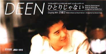 寂しげな画像を貼って『寂しいのは私だけじゃないんだ！』と強くなっていくトピ