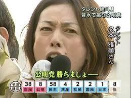 嫌いな芸能人、好きな芸能人