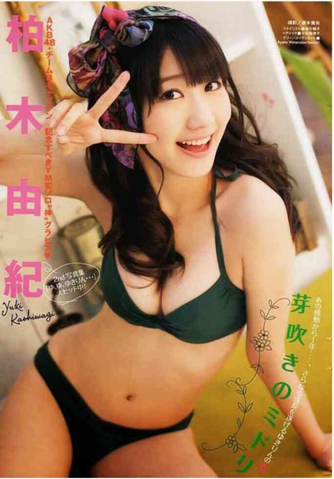 AKB48柏木由紀、渡辺麻友との初ユニット「まゆゆきりん」に感激!!