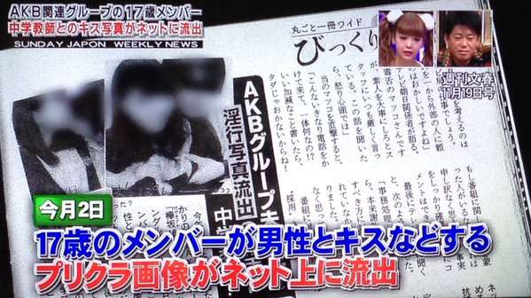 AKB48柏木由紀、渡辺麻友との初ユニット「まゆゆきりん」に感激!!