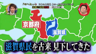 京都あるある♪