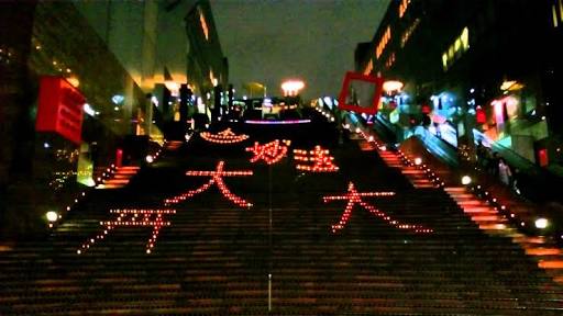 京都あるある♪