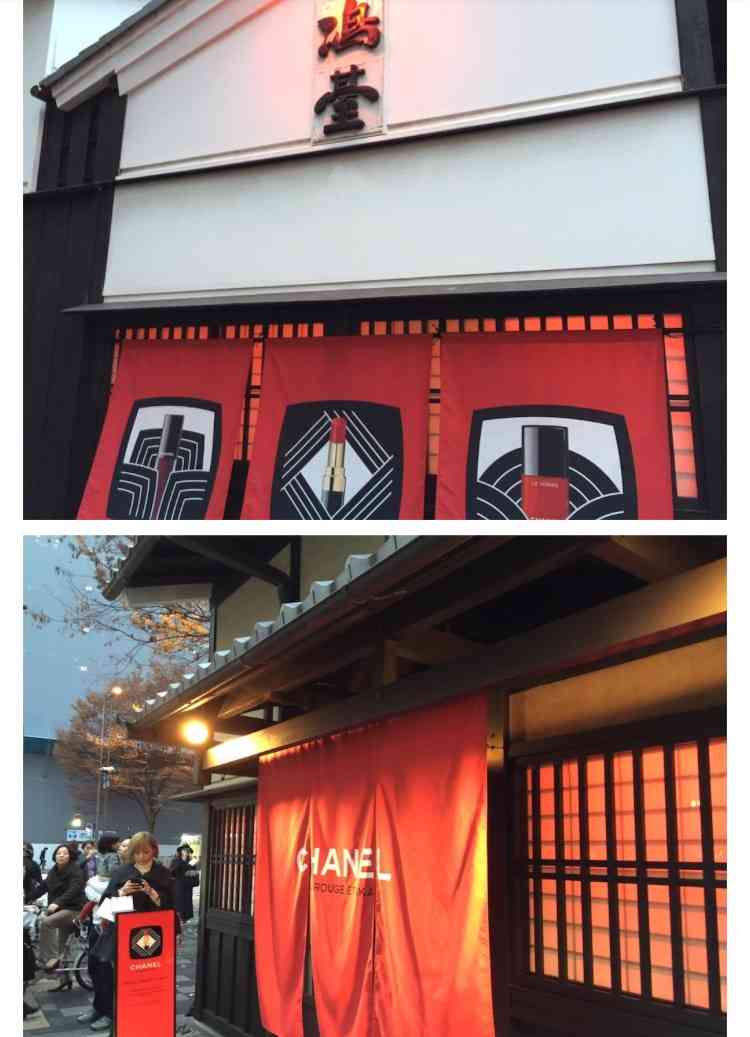 京都あるある♪